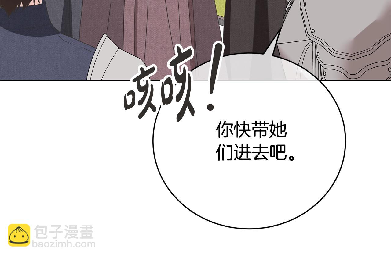 第68话 她非常可爱(1/4)-第68话