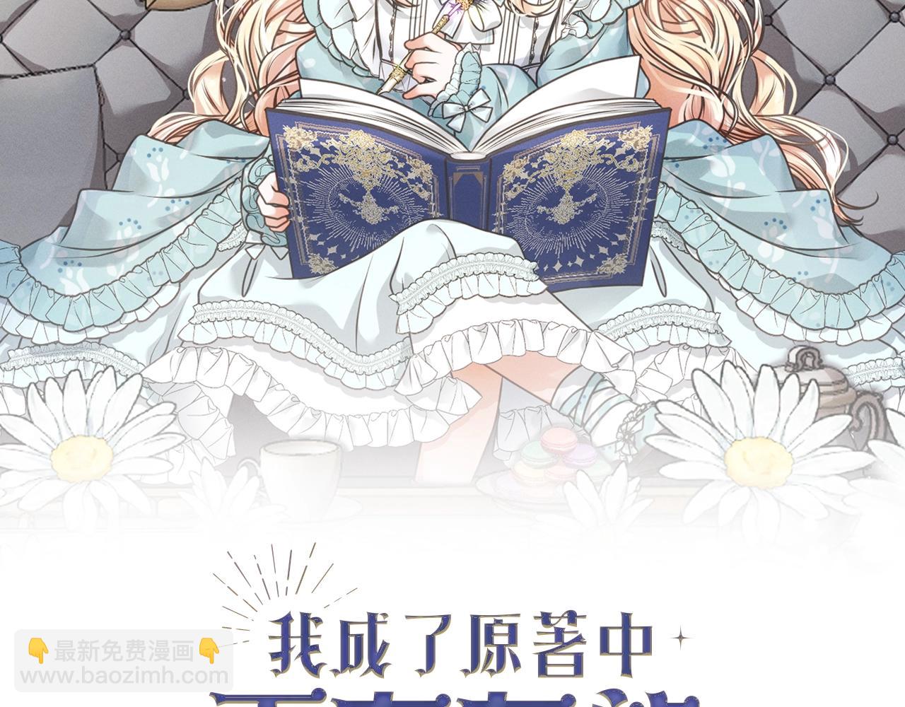 第68话 她非常可爱(1/4)-第68话