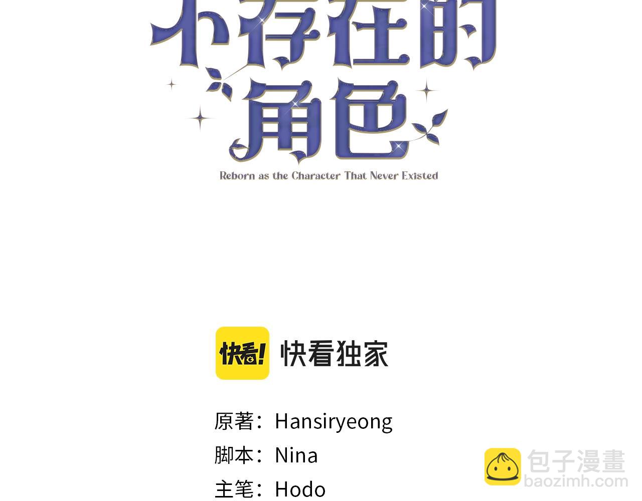 第68话 她非常可爱(1/4)-第68话