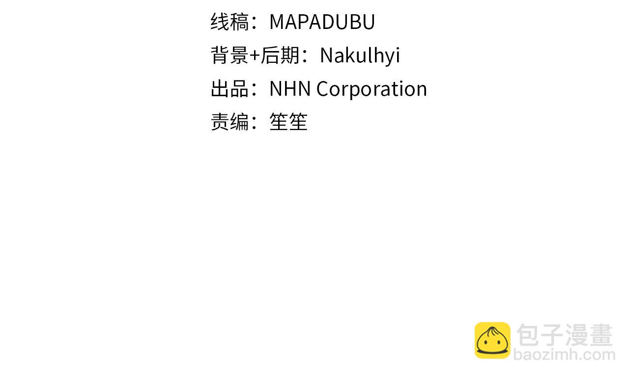 第68话 她非常可爱(1/4)-第68话