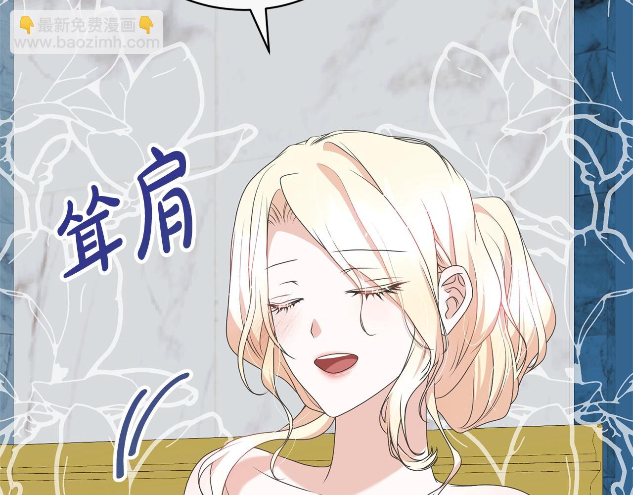 第68话 她非常可爱(1/4)-第68话