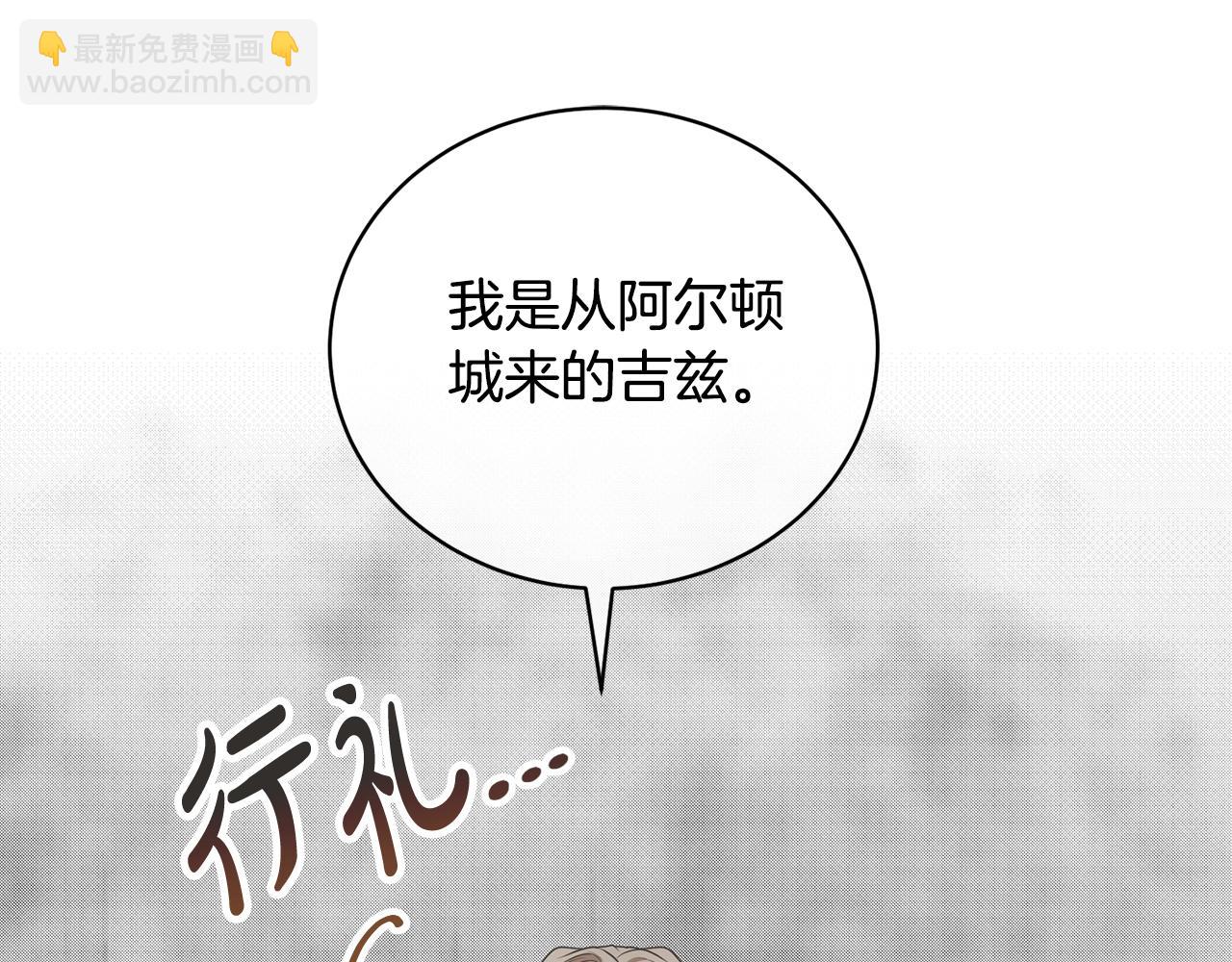 第68话 她非常可爱(1/4)-第68话