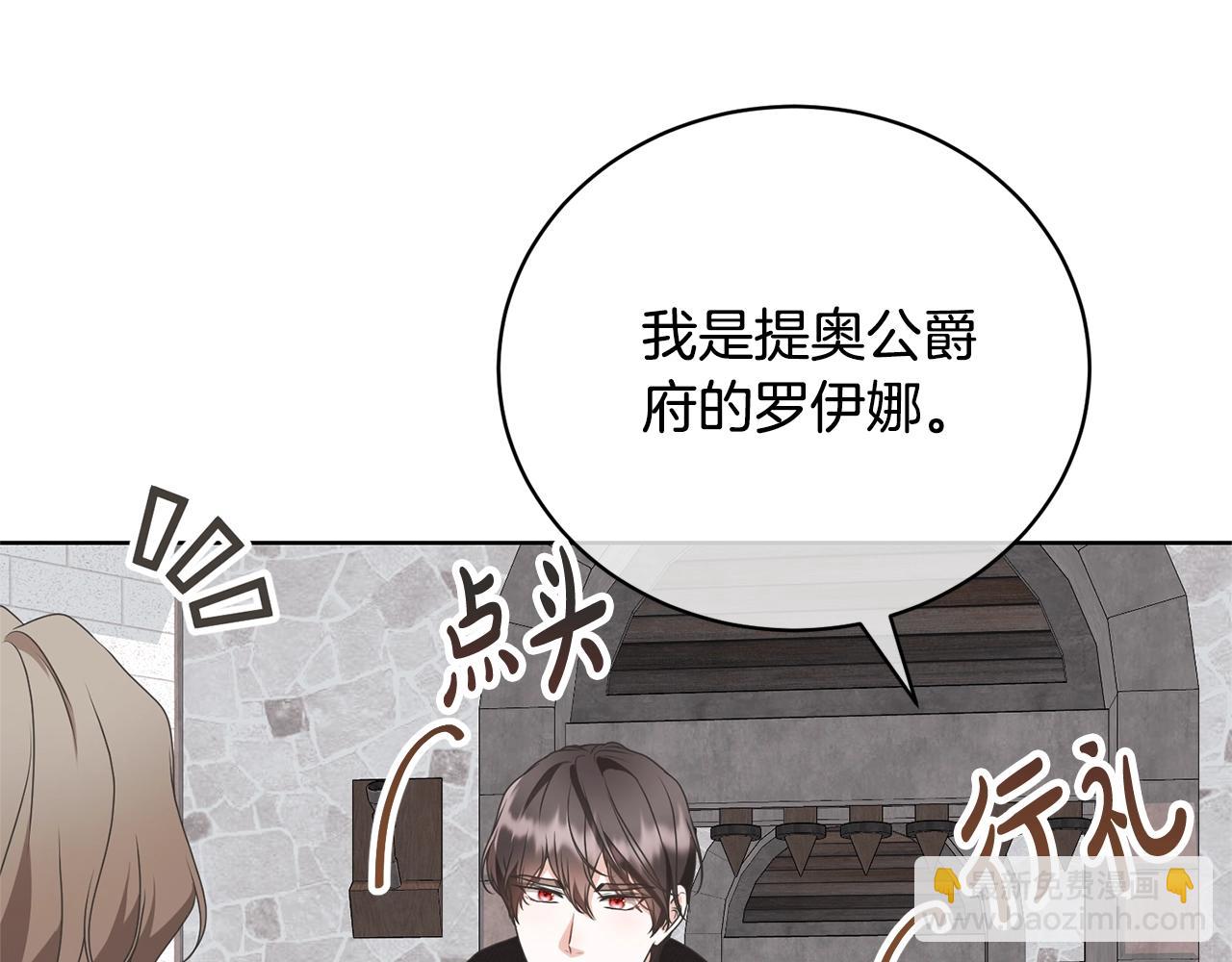 第68话 她非常可爱(1/4)-第68话