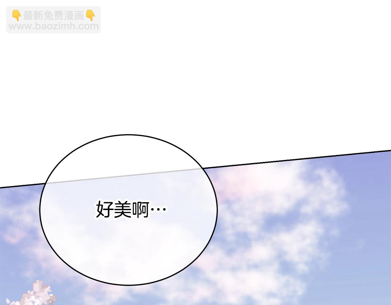 第70话 你不是我的枷锁(1/4)-第70话