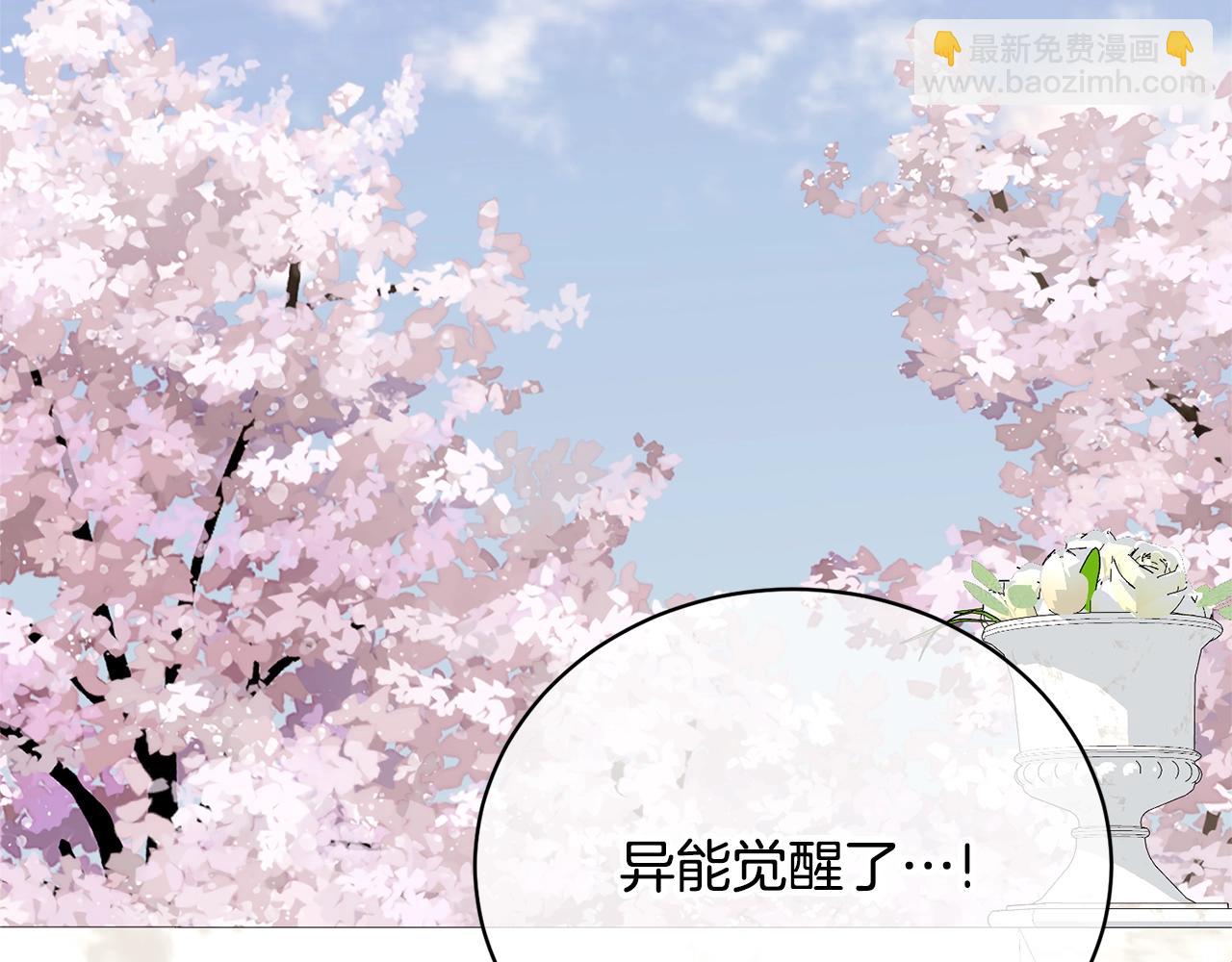 第70话 你不是我的枷锁(1/4)-第70话