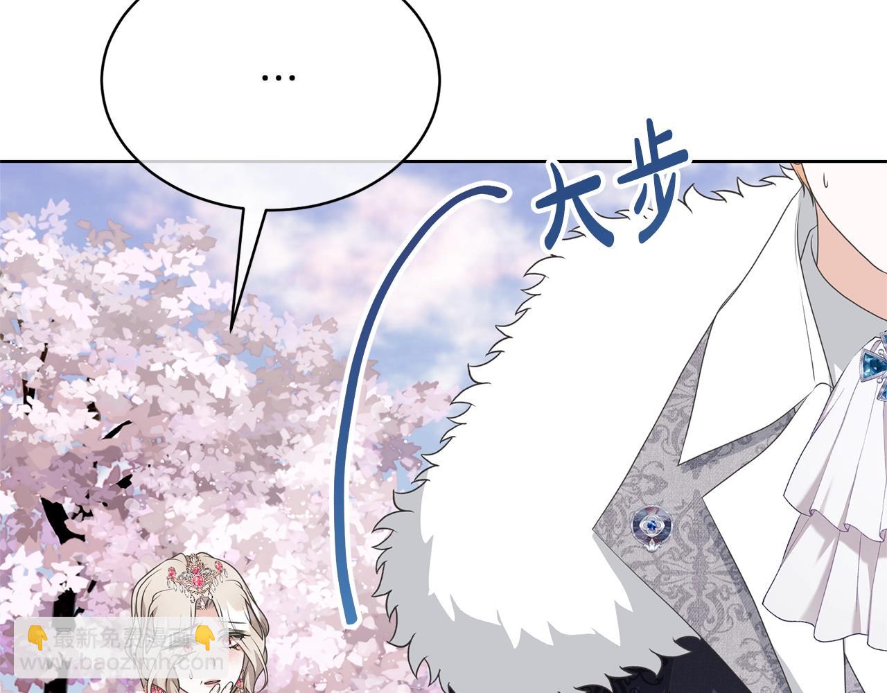 第70话 你不是我的枷锁(1/4)-第70话