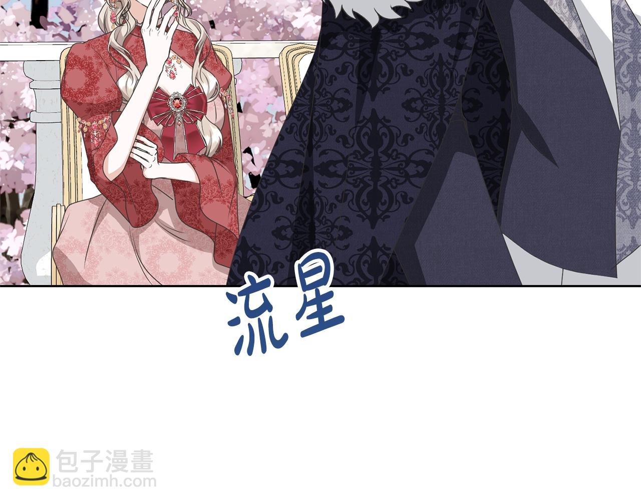 第70话 你不是我的枷锁(1/4)-第70话