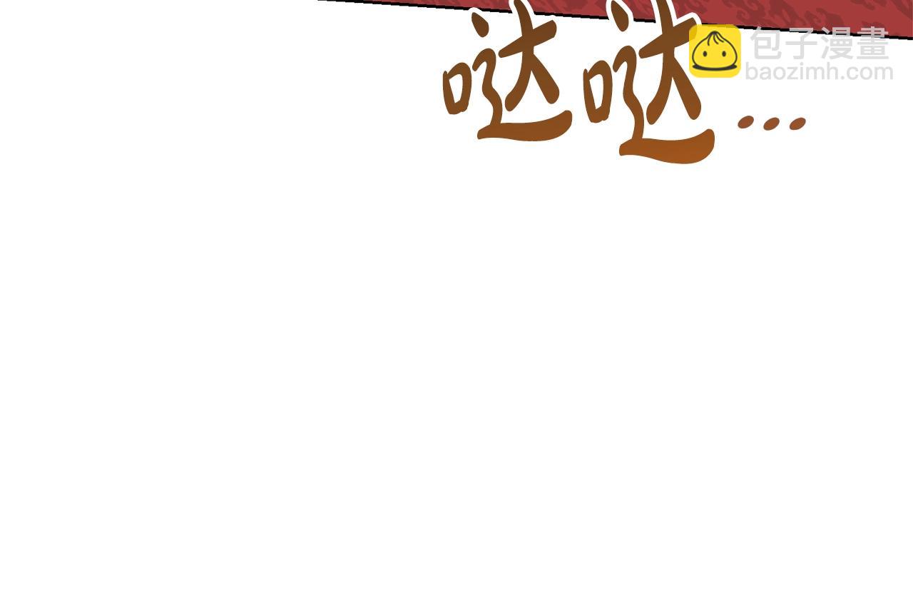 第70话 你不是我的枷锁(1/4)-第70话