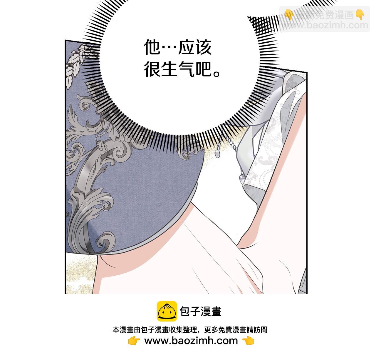 第70话 你不是我的枷锁(1/4)-第70话