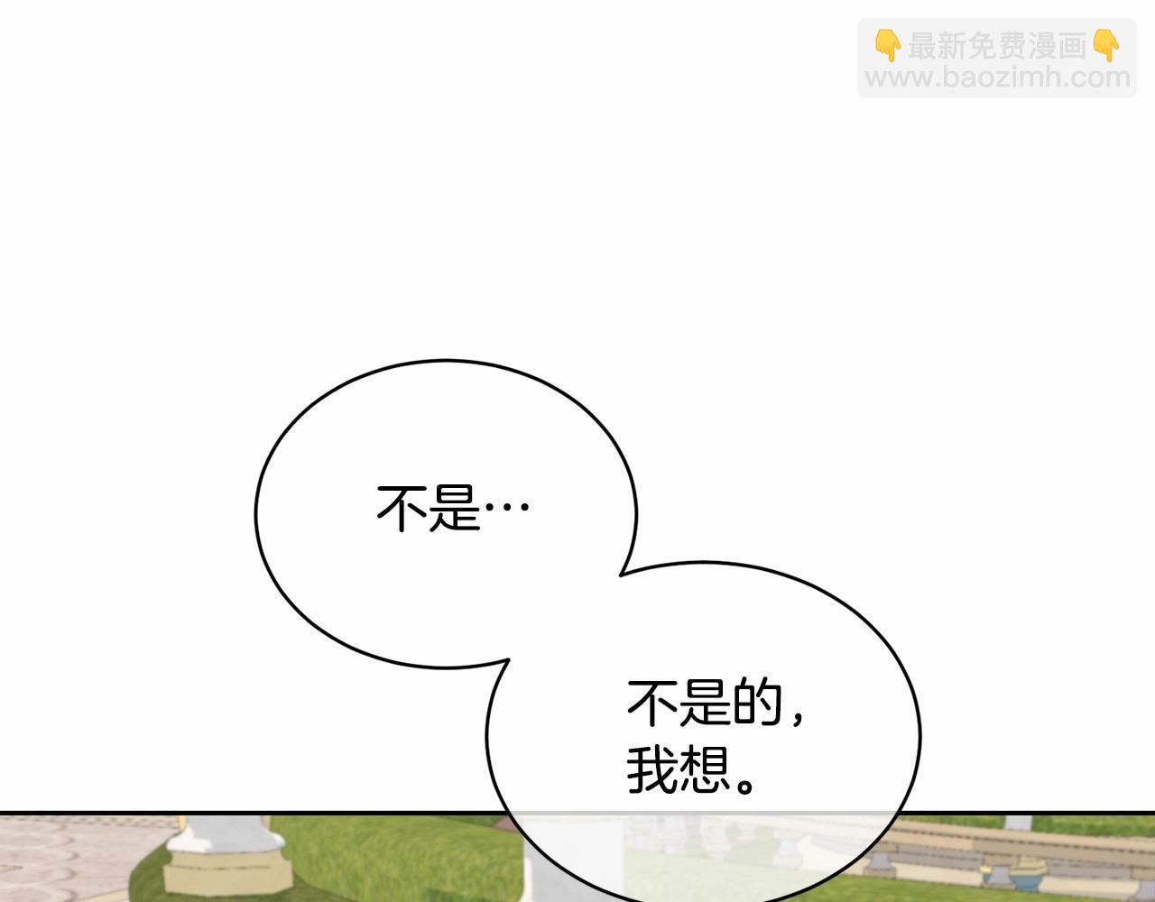 第8话 存在的意义(1/4)-第8话