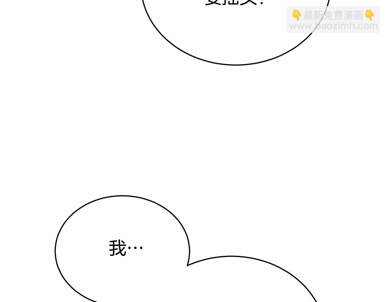 第8话 存在的意义(1/4)-第8话