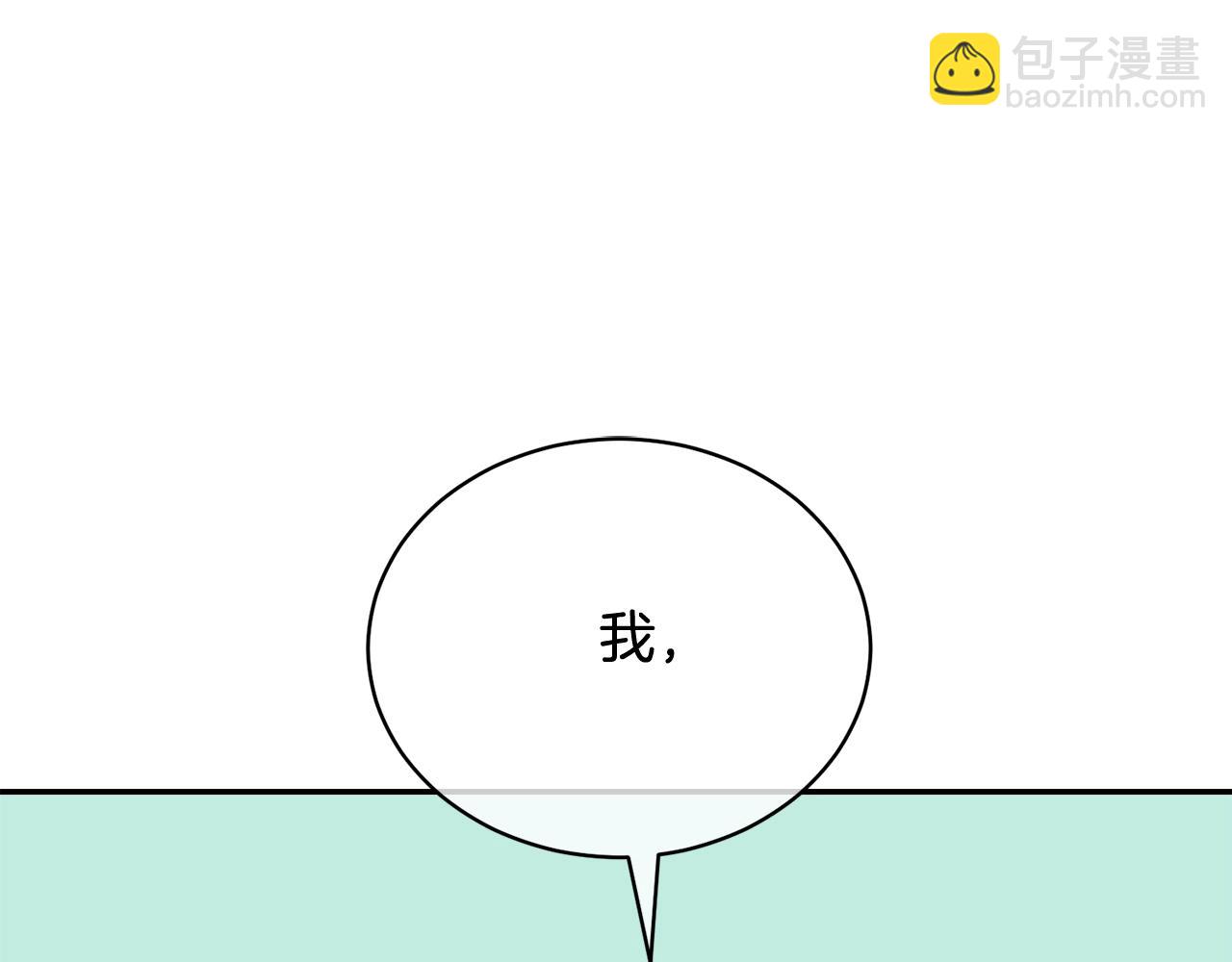 第8话 存在的意义(1/4)-第8话