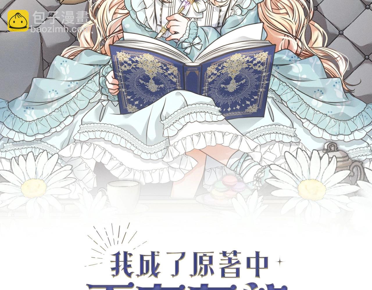 第8话 存在的意义(1/4)-第8话