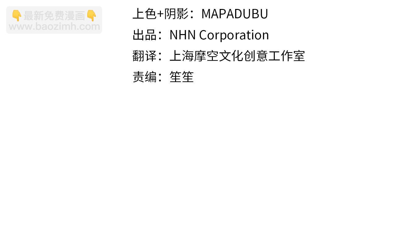 第8话 存在的意义(1/4)-第8话