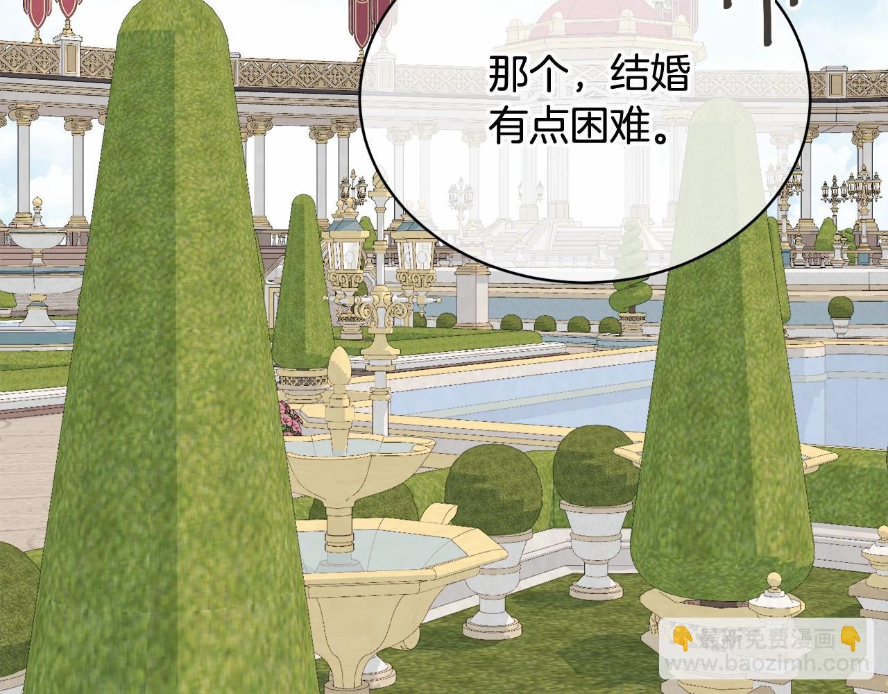 第8话 存在的意义(1/4)-第8话