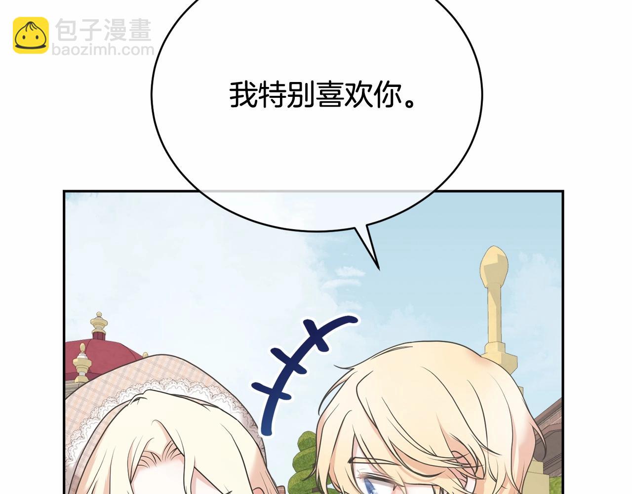 第8话 存在的意义(1/4)-第8话