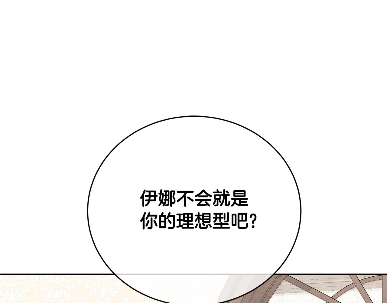 第68话 会想念你的(1/4)-第72话