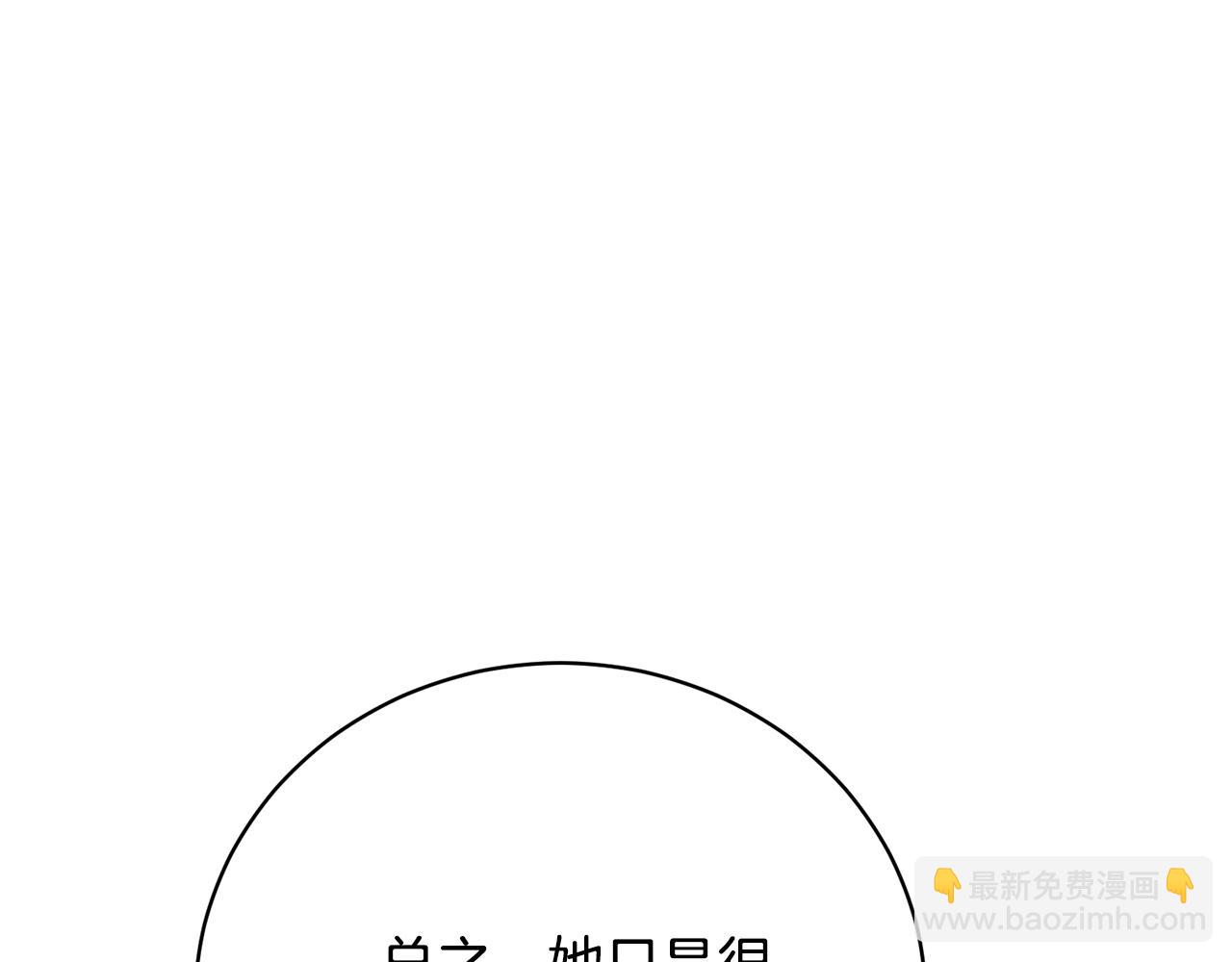 第68话 会想念你的(1/4)-第72话