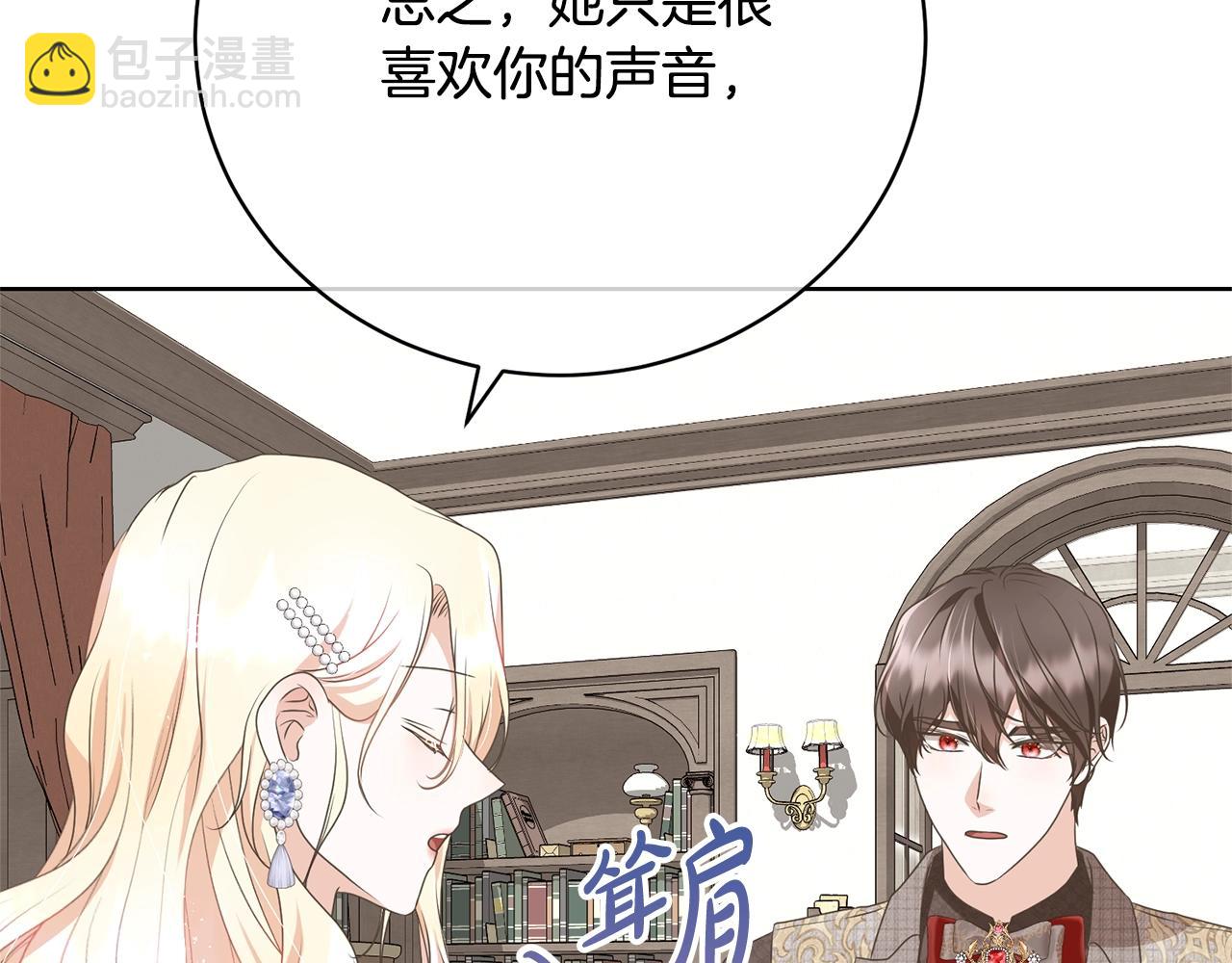 第68话 会想念你的(1/4)-第72话