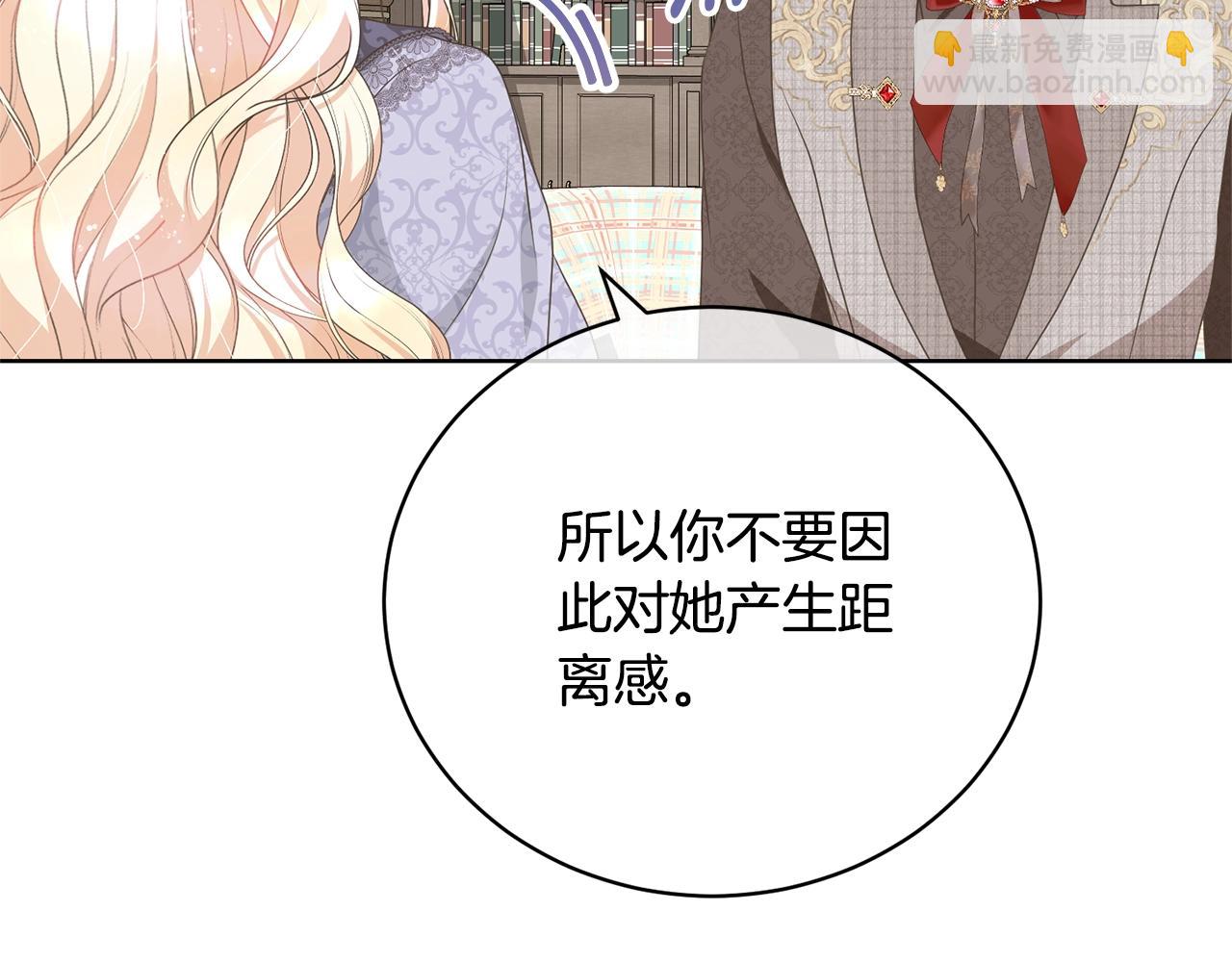 第68话 会想念你的(1/4)-第72话