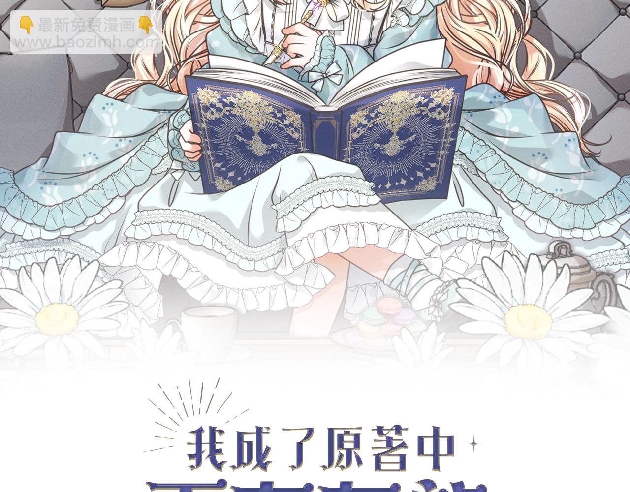 第68话 会想念你的(1/4)-第72话