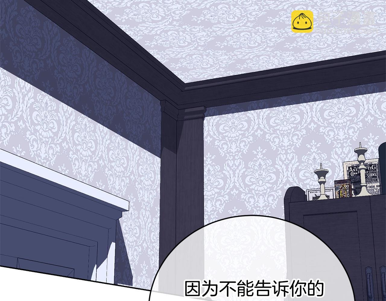 第68话 会想念你的(1/4)-第72话