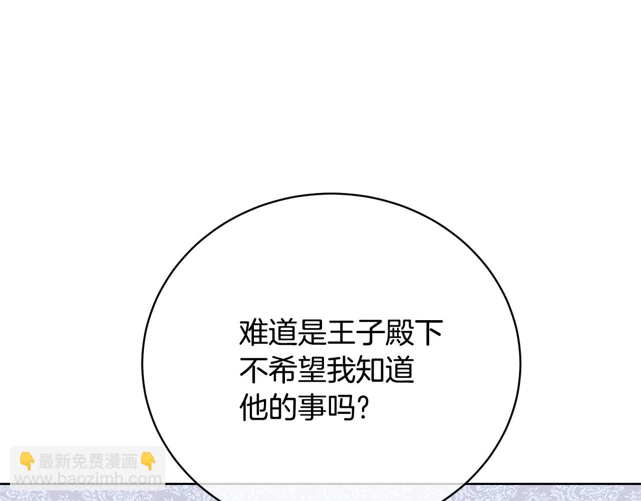 第68话 会想念你的(1/4)-第72话