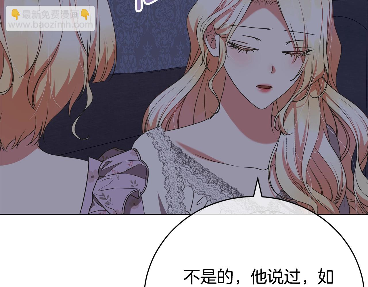 第68话 会想念你的(1/4)-第72话