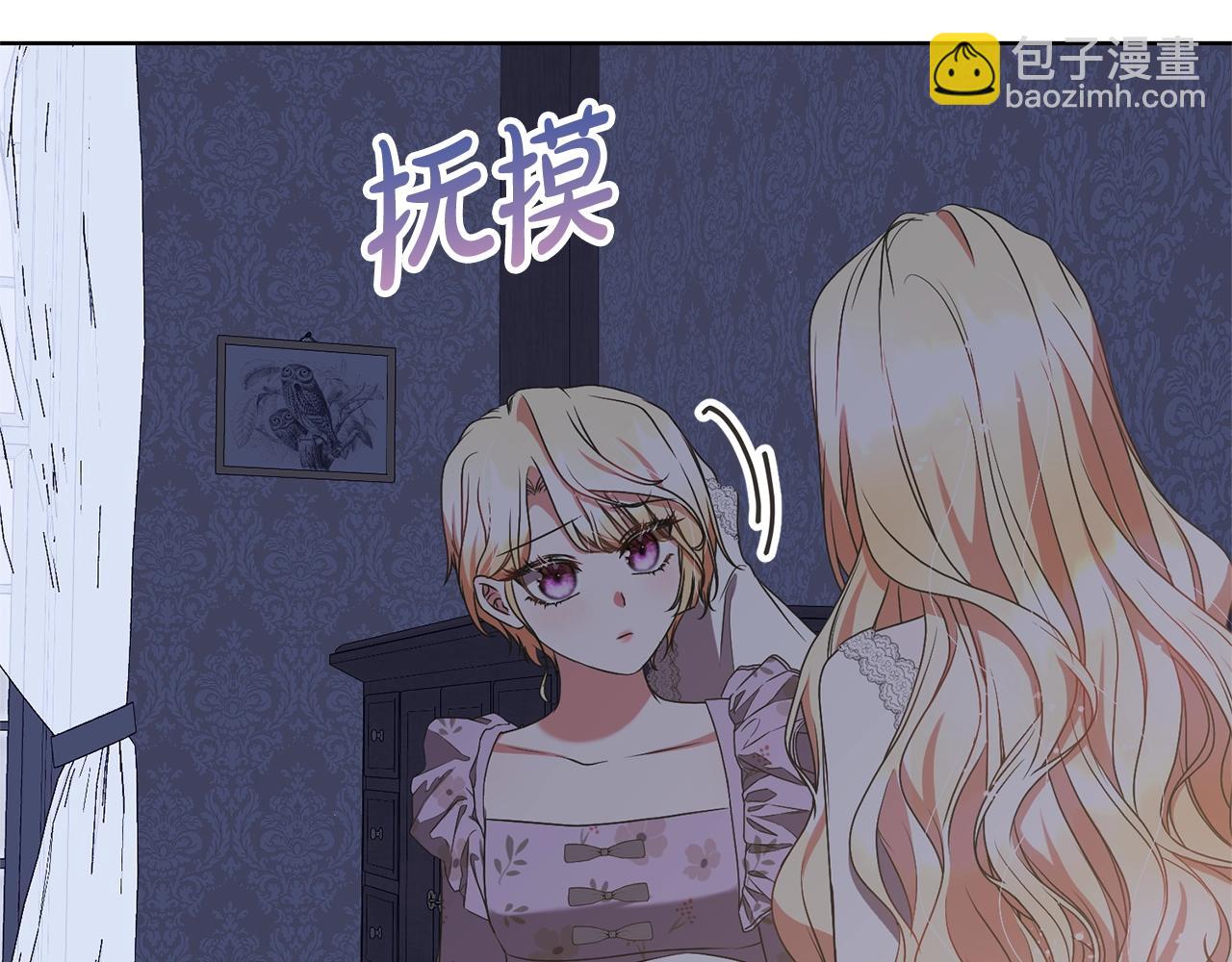 第68话 会想念你的(1/4)-第72话