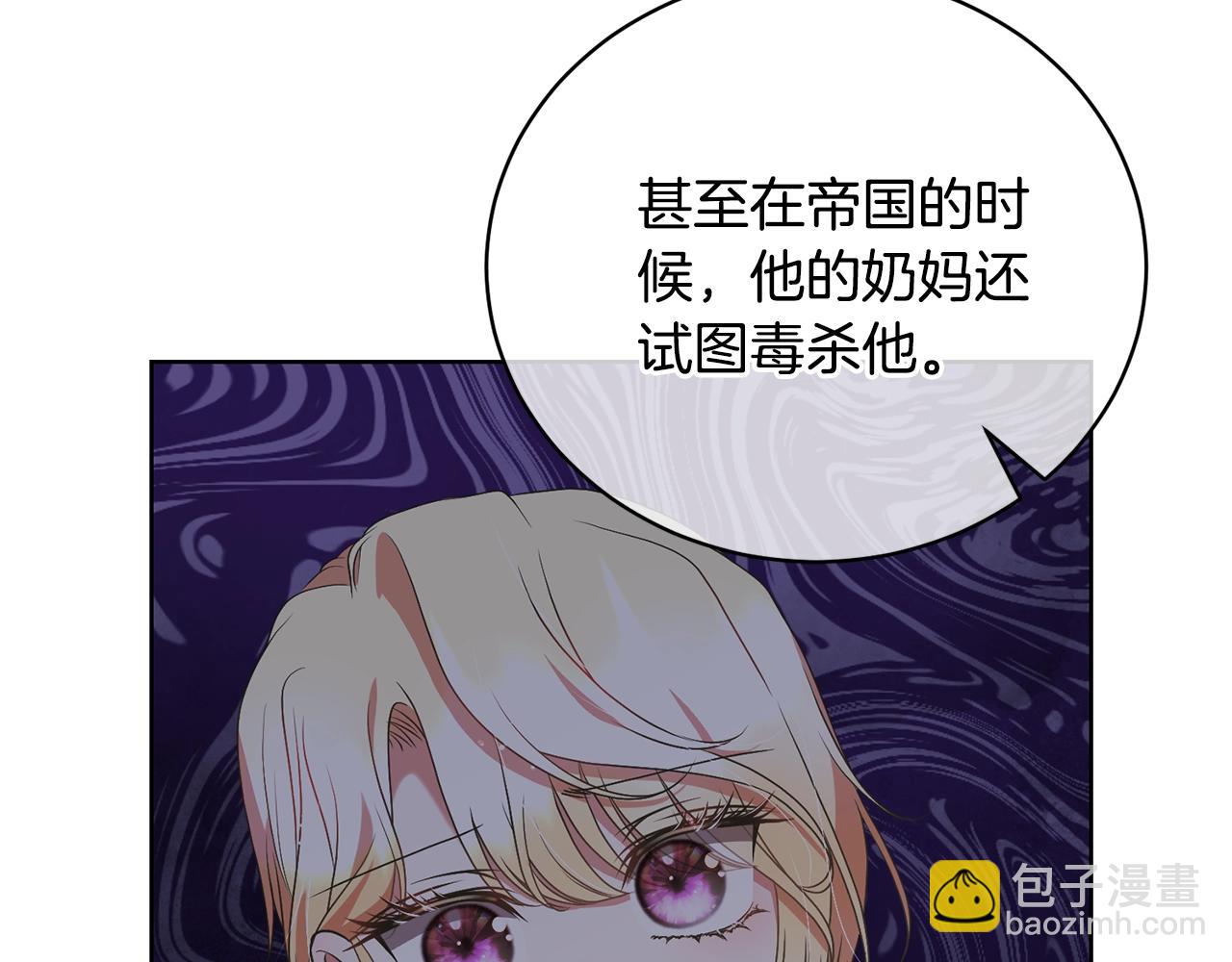 第68话 会想念你的(1/4)-第72话