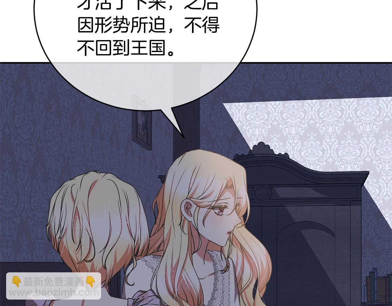 第68话 会想念你的(1/4)-第72话