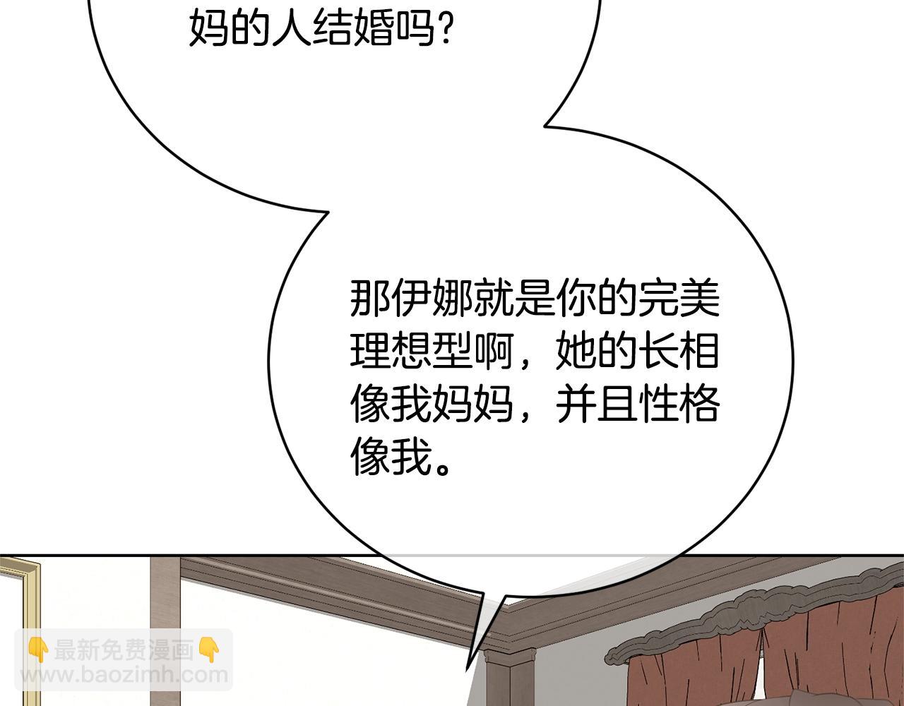 第68话 会想念你的(1/4)-第72话