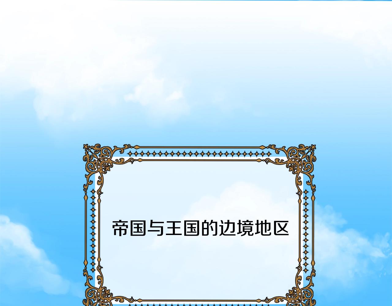 第74话 终于见面了(1/4)-第74话