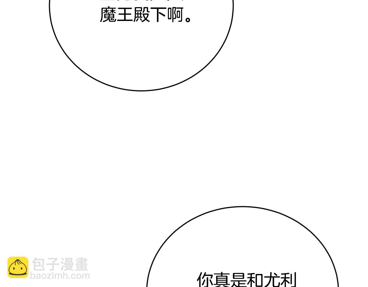 第74话 终于见面了(1/4)-第74话
