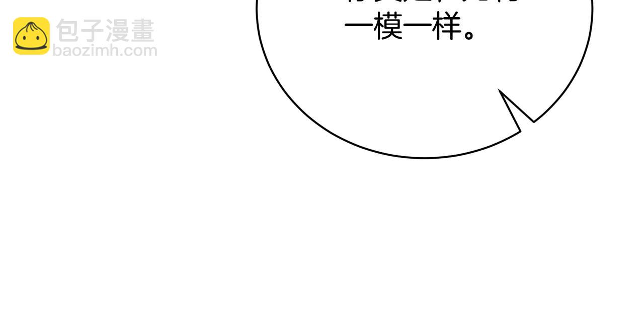 第74话 终于见面了(1/4)-第74话