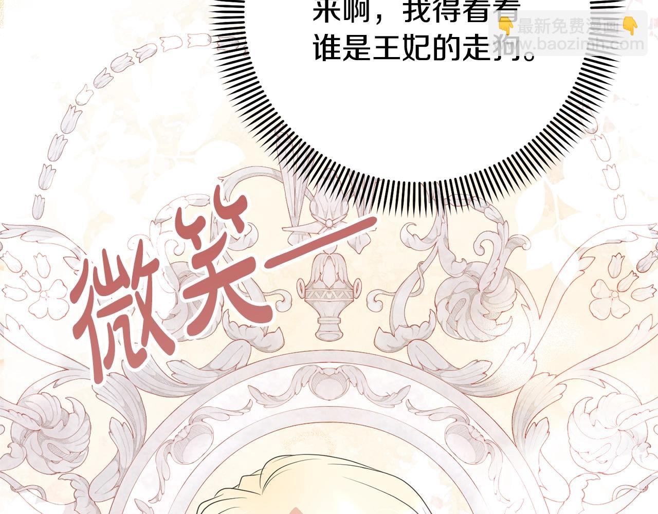 第74话 终于见面了(1/4)-第74话