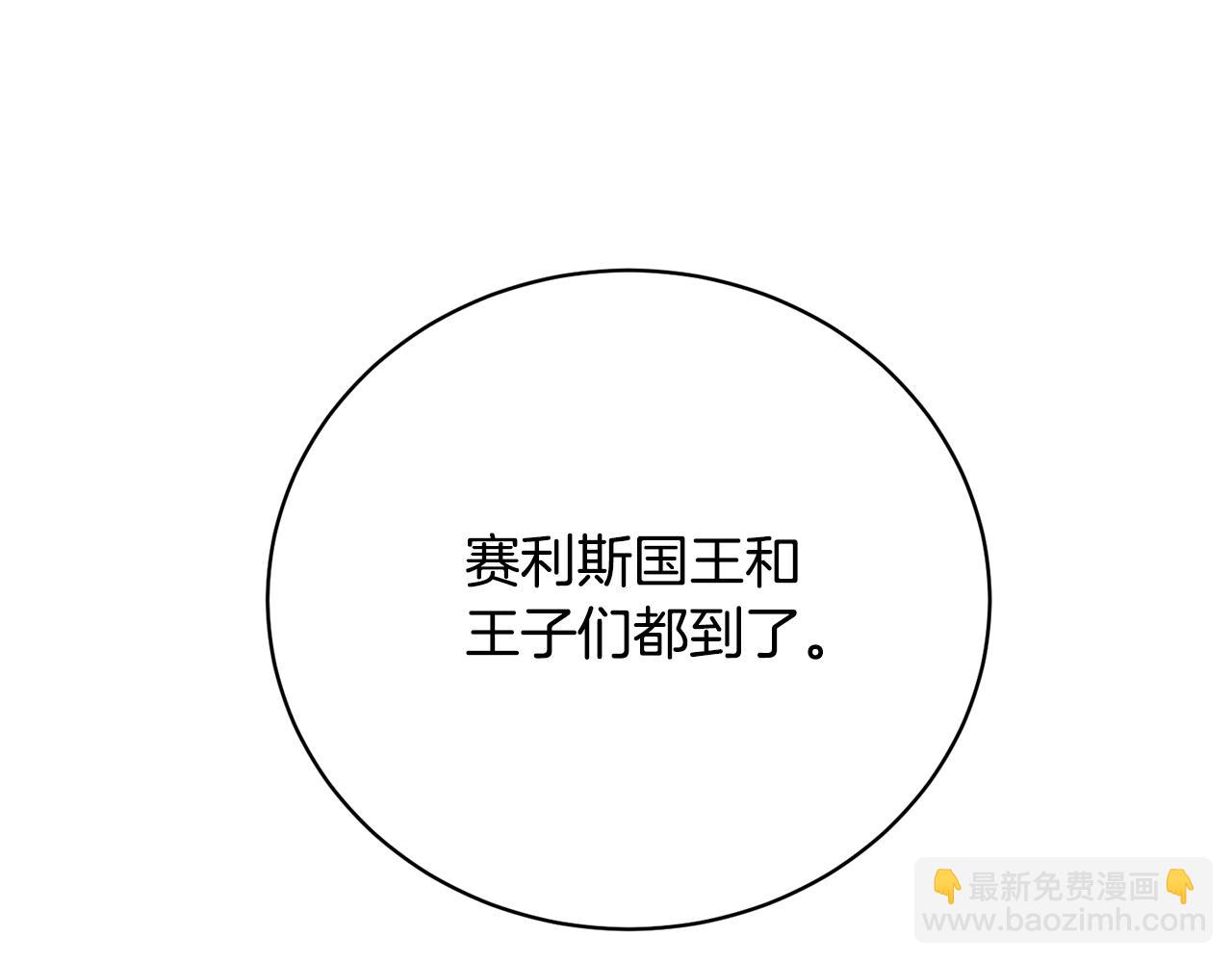 第74话 终于见面了(1/4)-第74话