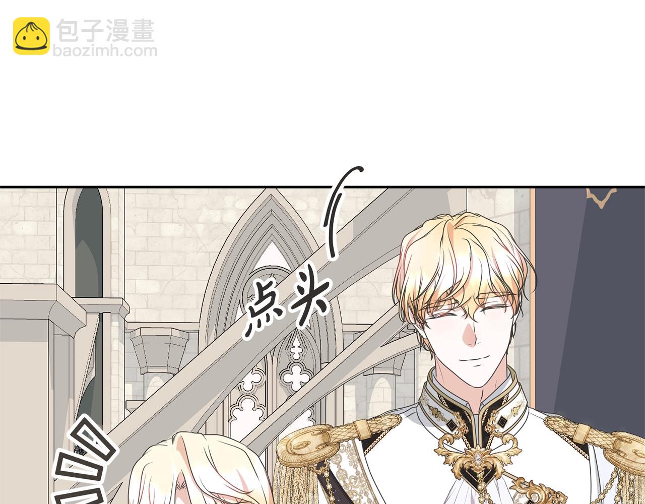 第74话 终于见面了(1/4)-第74话