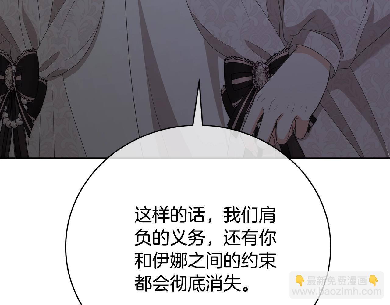 第76话 表白(1/5)-第76话