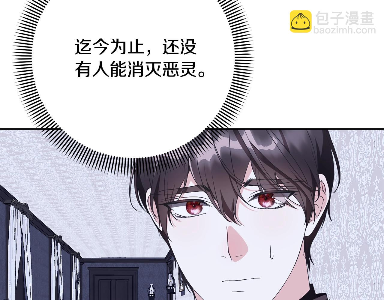 第76话 表白(1/5)-第76话