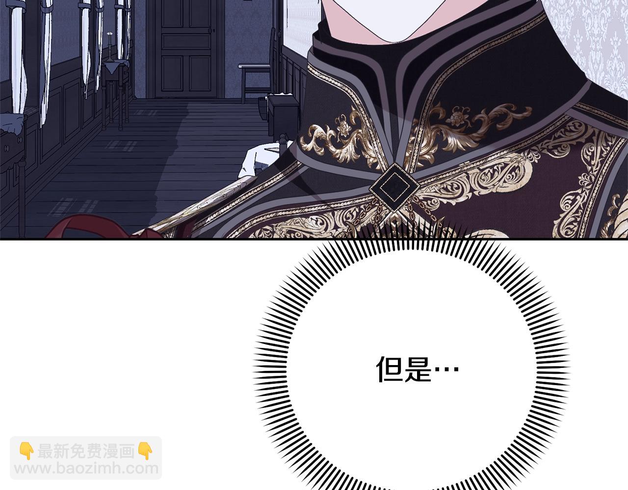 第76话 表白(1/5)-第76话