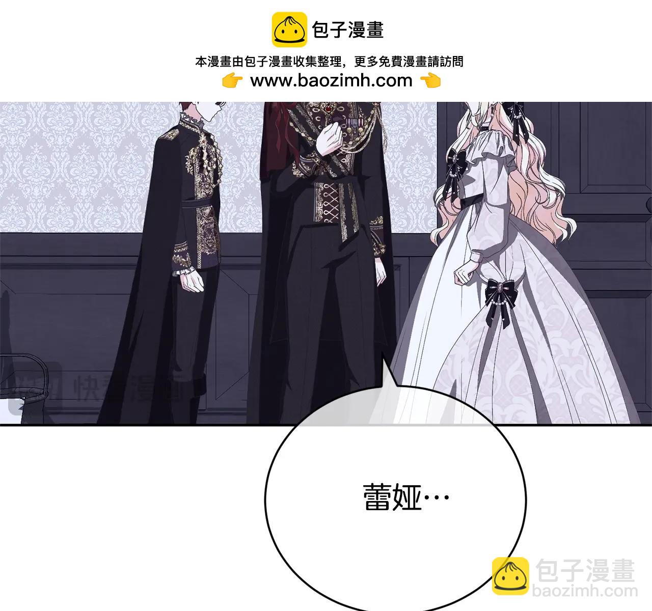 第76话 表白(1/5)-第76话