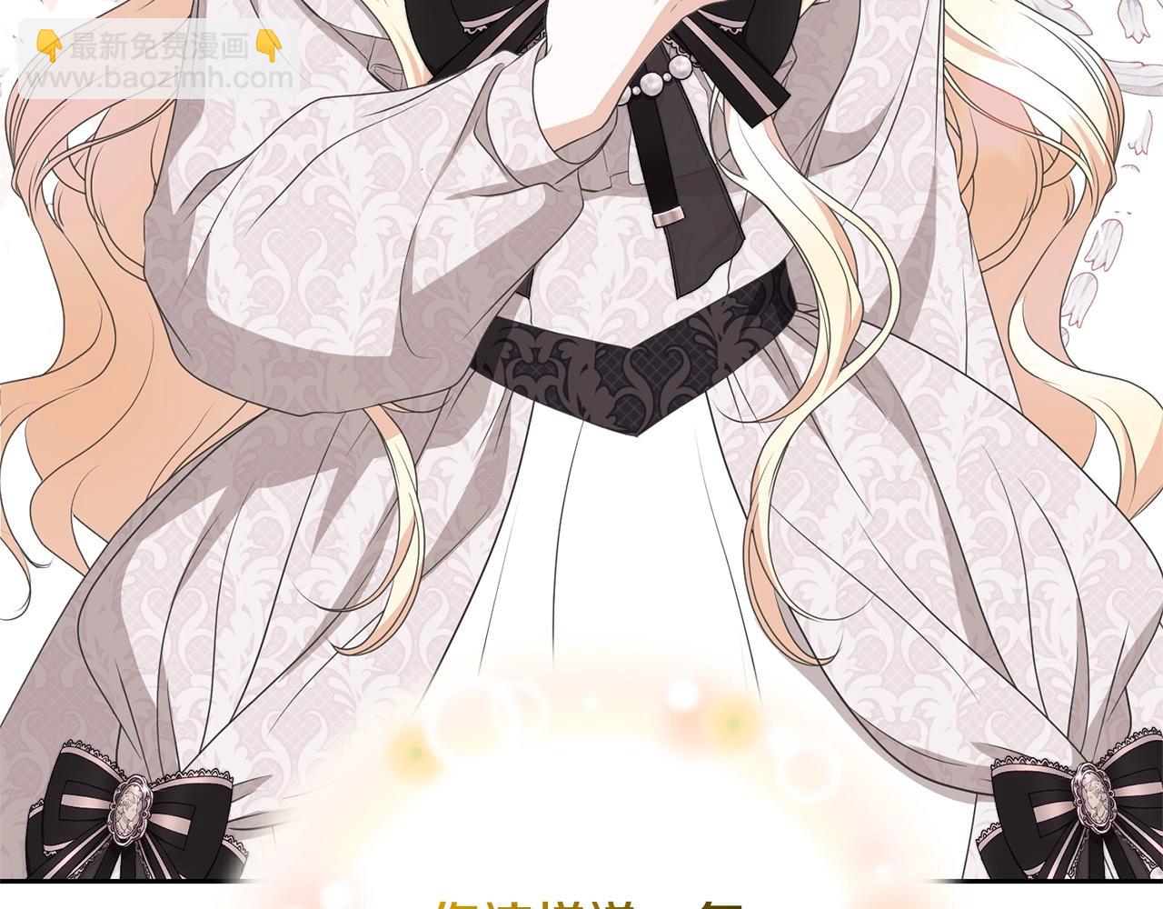 第76话 表白(1/5)-第76话