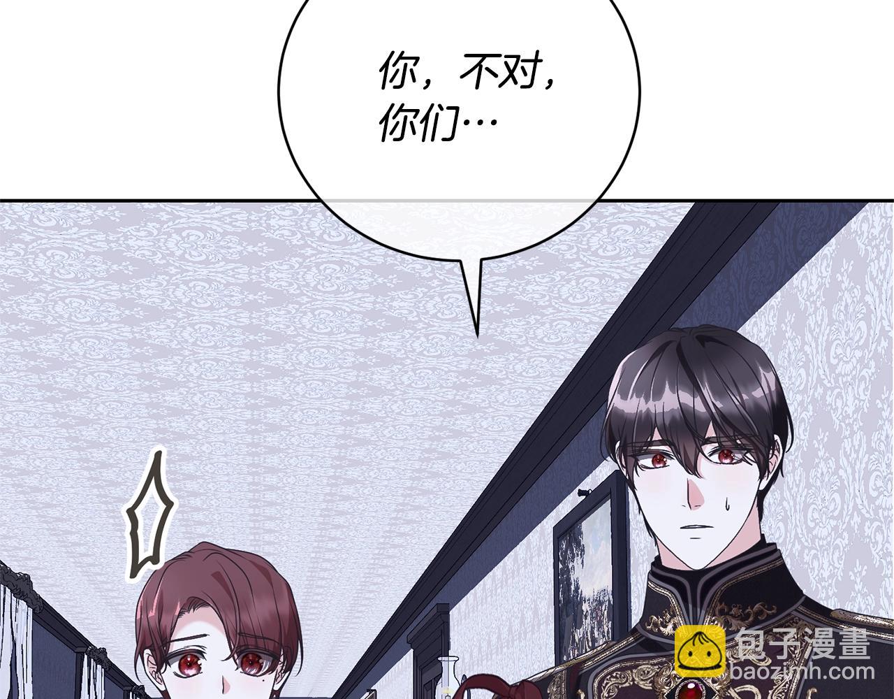 第76话 表白(1/5)-第76话