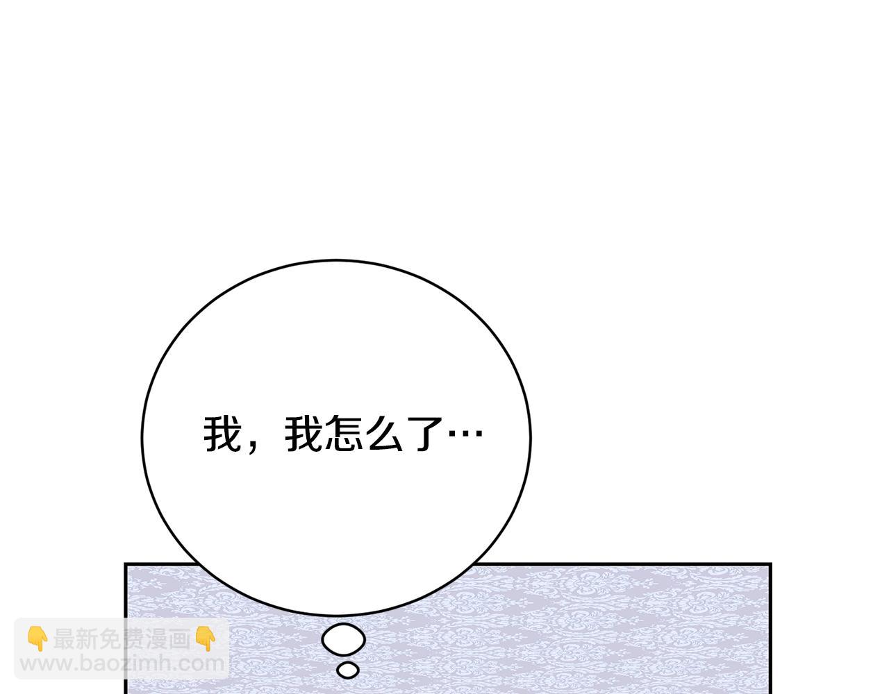 第76话 表白(1/5)-第76话