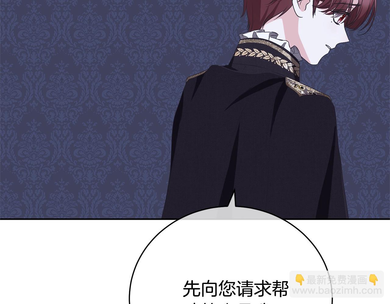 第76话 表白(1/5)-第76话