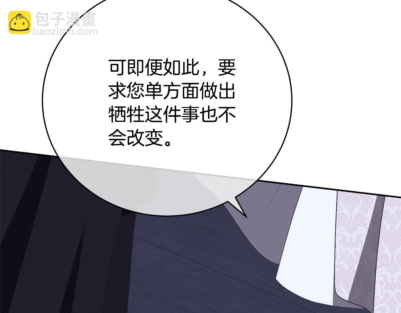 第76话 表白(1/5)-第76话