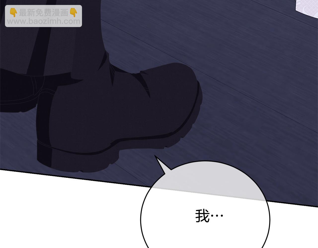 第76话 表白(1/5)-第76话