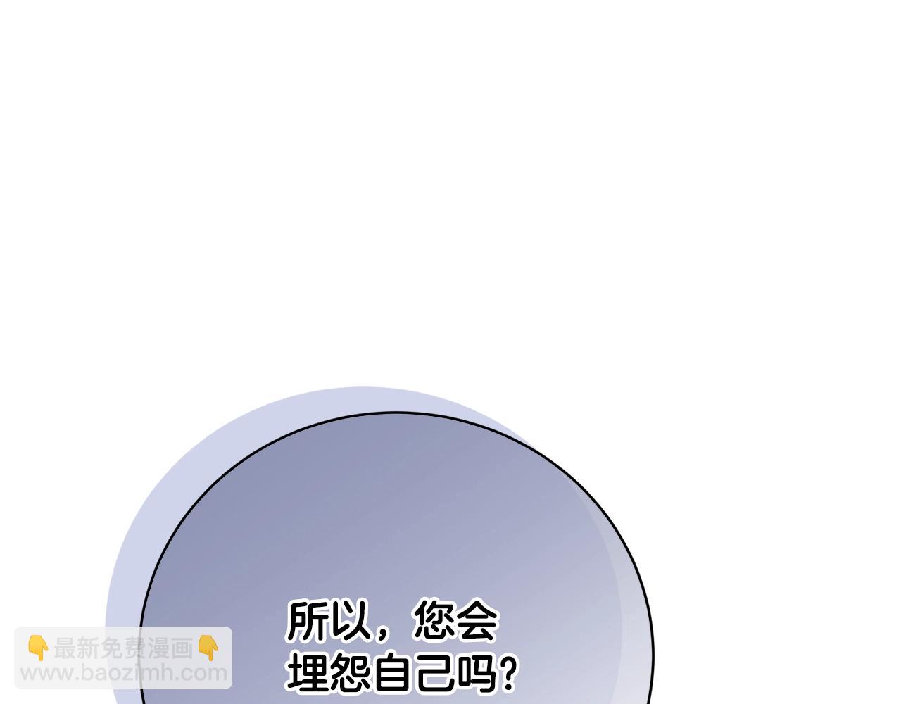 第76话 表白(1/5)-第76话