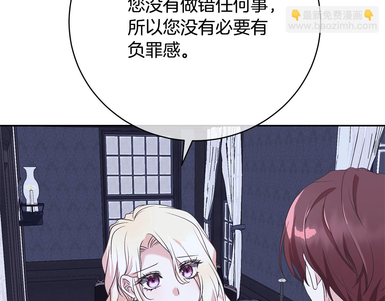 第76话 表白(1/5)-第76话